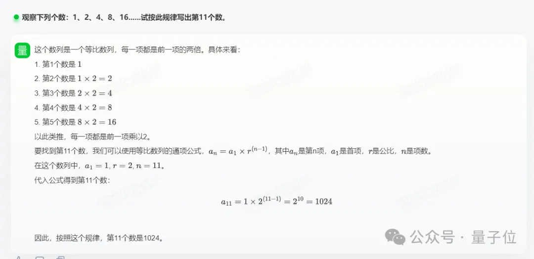 GPT-4 Turbo首次被击败！国产大模型拿下总分第一  第12张