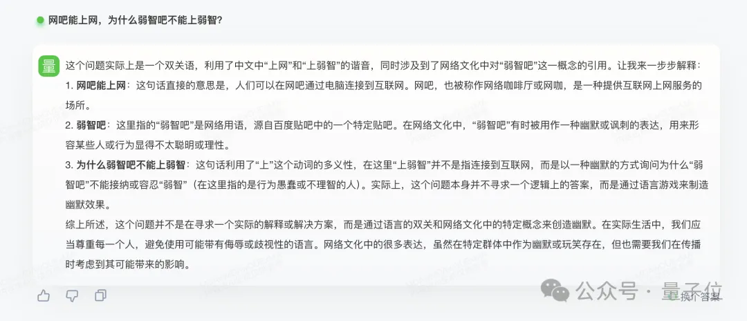 GPT-4 Turbo首次被击败！国产大模型拿下总分第一  第14张