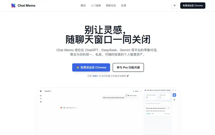 万字盘点2025上半年，值得推荐的AI模型与产品清单  第16张