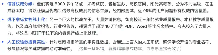 万字盘点2025上半年，值得推荐的AI模型与产品清单  第49张