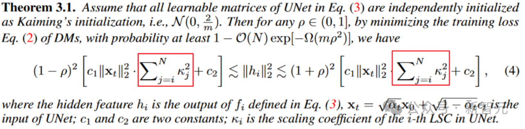 几行代码稳定UNet ! 中山大学等提出ScaleLong扩散模型：从质疑Scaling到成为Scaling  第10张