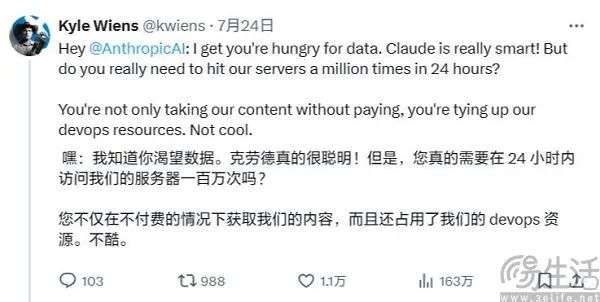 面对AI企业的白嫖，美国媒体选择了“告老师”  第5张