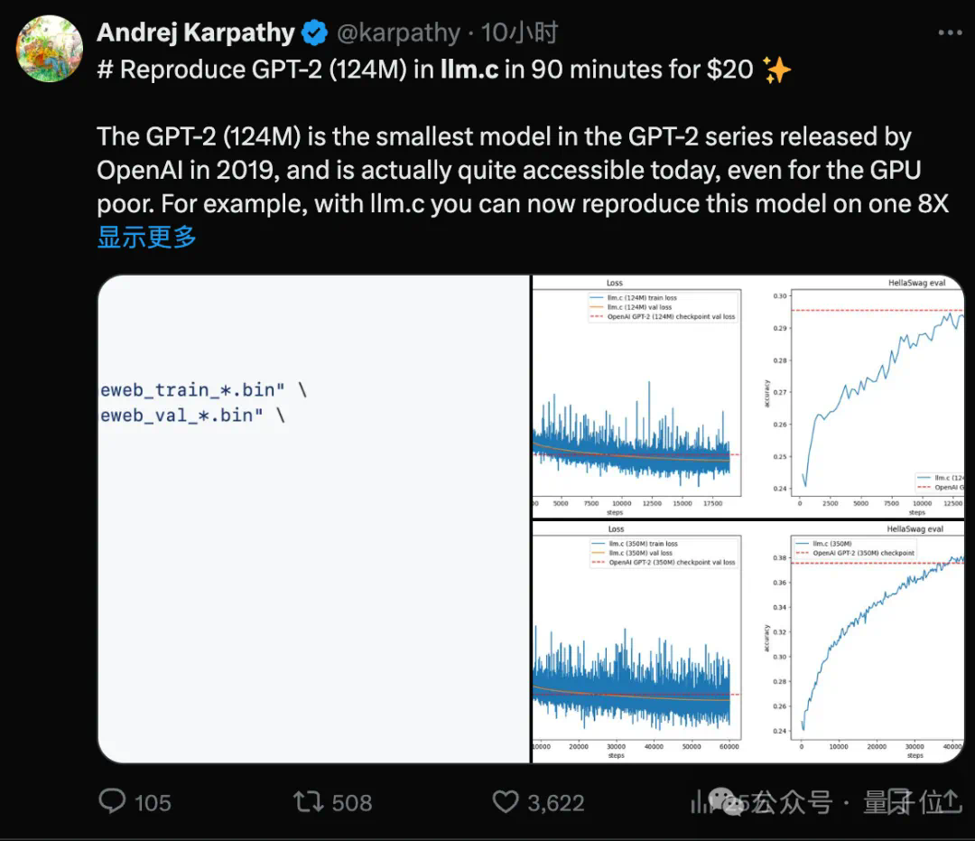 Karpathy新教程爆火，网友抢着送他H100：从头复现GPT-2训练  第2张
