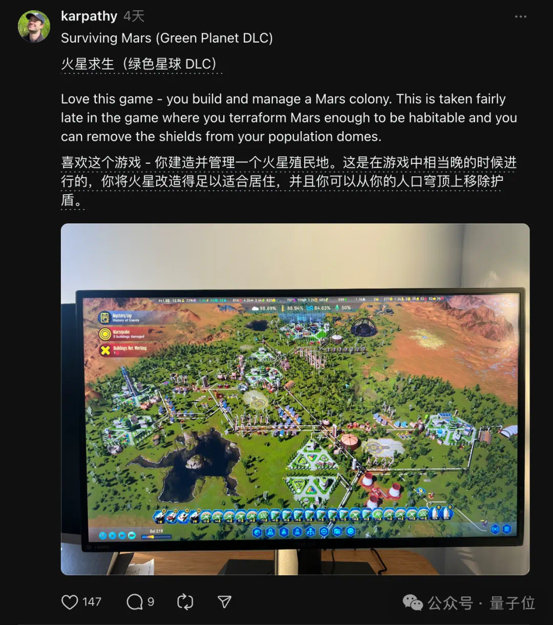 Karpathy新教程爆火，网友抢着送他H100：从头复现GPT-2训练  第12张