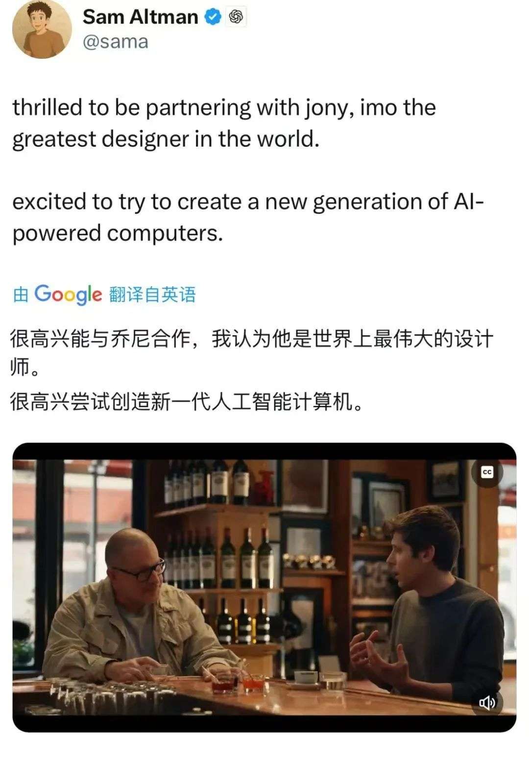 宇树、大疆、傅利叶、小米… 我们盘点了 2025 年的 15 款新 AI 硬件  第25张