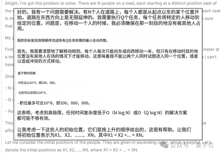 DeepSeek新模型霸榜，代码能力与OpenAI o1相当且确认开源，网友：今年编程只剩Tab键  第3张