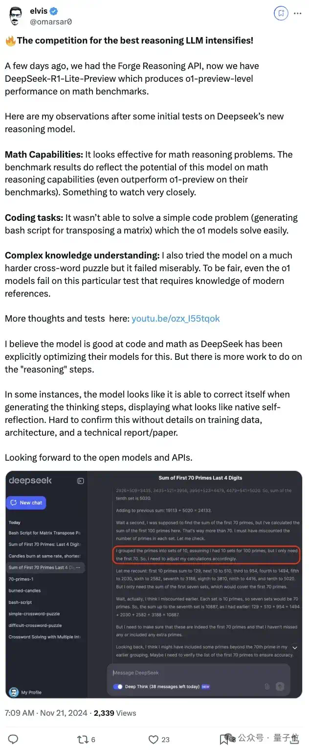 DeepSeek新模型霸榜，代码能力与OpenAI o1相当且确认开源，网友：今年编程只剩Tab键  第6张