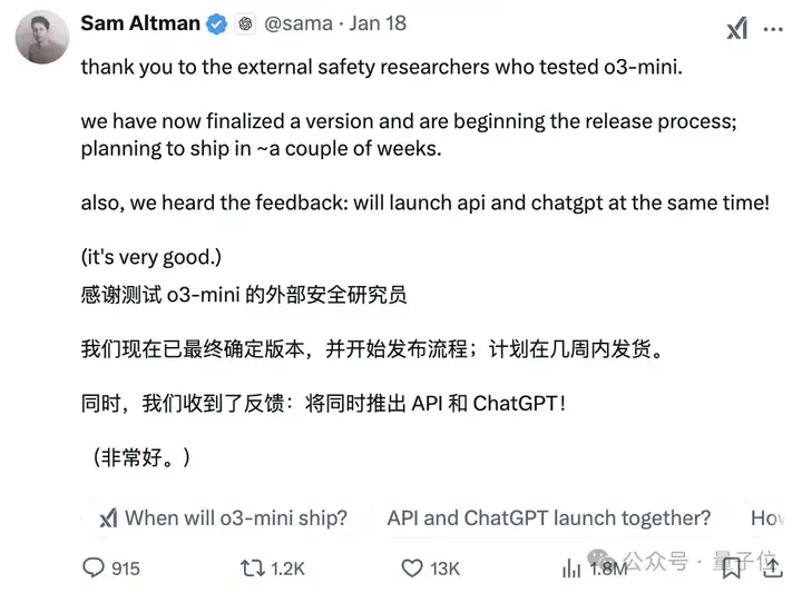 DeepSeek新模型霸榜，代码能力与OpenAI o1相当且确认开源，网友：今年编程只剩Tab键  第9张