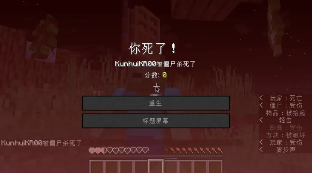 与AI一起肝了300分钟《我的世界》：AI游戏搭子可以拯救手残党吗？  第4张