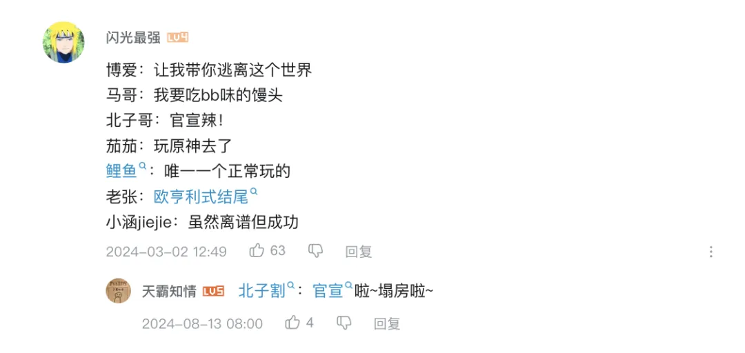 与AI一起肝了300分钟《我的世界》：AI游戏搭子可以拯救手残党吗？  第15张