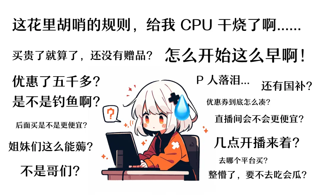 我们用 AI 帮助 8 亿人，在双 11 抹平信息差  第1张