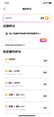 可局部精确修改，「木目AI」要做高度个性化的AI写真应用  第4张