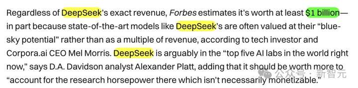 DeepSeek被曝估值1500亿达OpenAI一半？巴黎地铁70岁老人都在聊  第3张