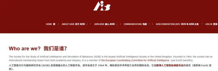 欧洲的AI要是想做起来，高低还缺个秦始皇  第2张