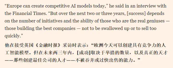 欧洲的AI要是想做起来，高低还缺个秦始皇  第5张