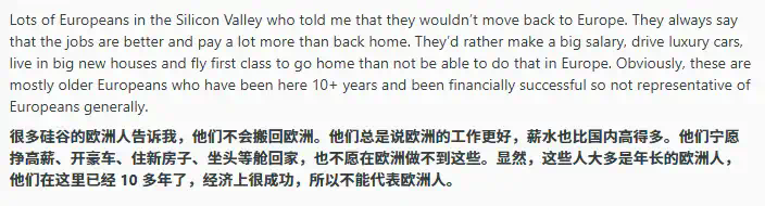 欧洲的AI要是想做起来，高低还缺个秦始皇  第9张