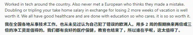 欧洲的AI要是想做起来，高低还缺个秦始皇  第10张