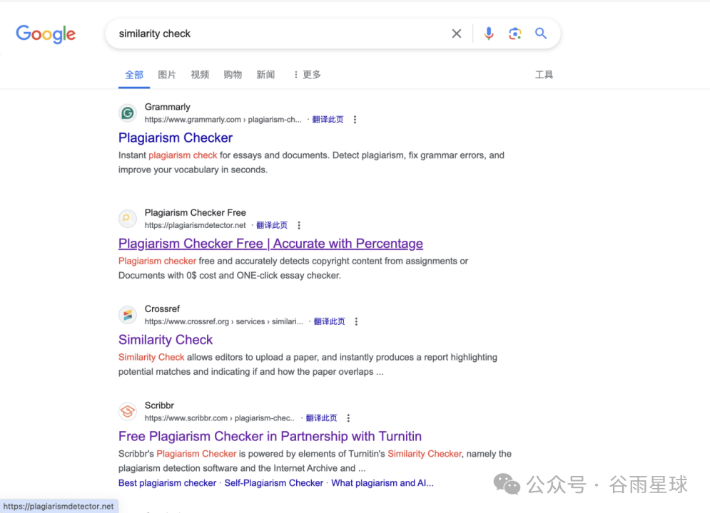 “我一字一句写的作业，又被AI判抄袭了”  第6张