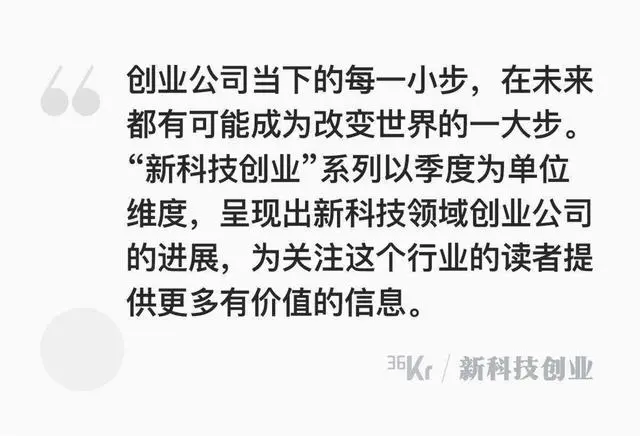 推出供应链大模型产品「CubeAgent」，「壹沓科技」想构建“员工+AI Agent”的智能办公方式｜新科技创业  第1张