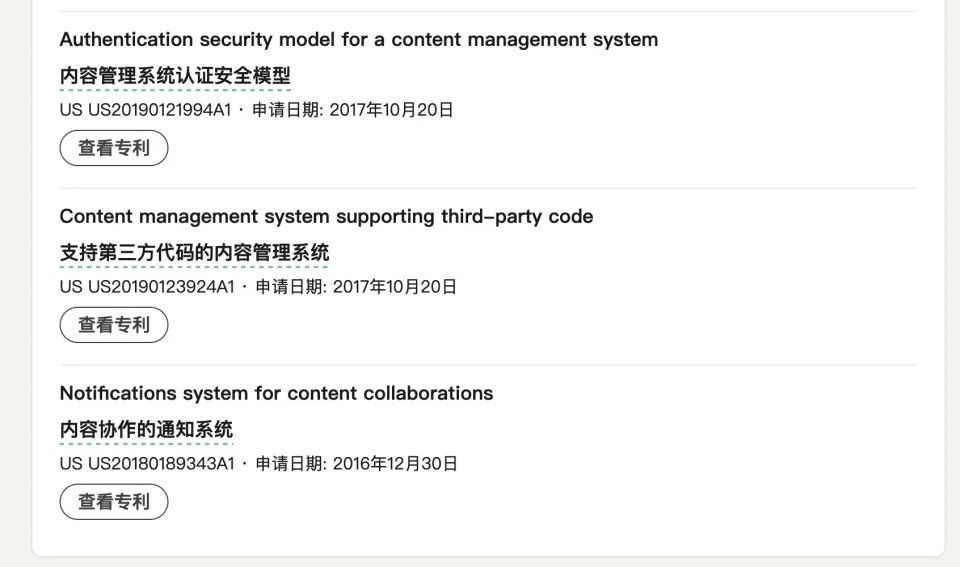 落子两次收购背后：OpenAI要做“大语言模型操作系统”  第2张