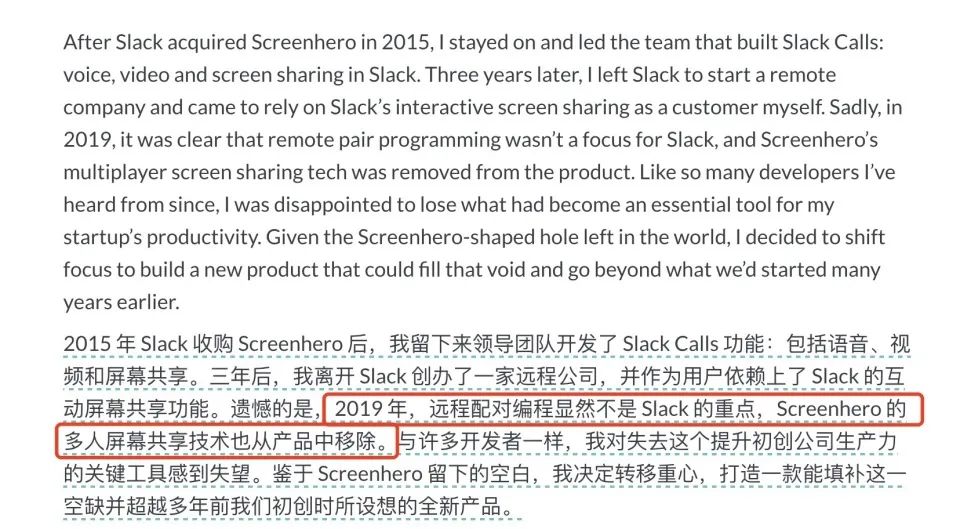 落子两次收购背后：OpenAI要做“大语言模型操作系统”  第3张