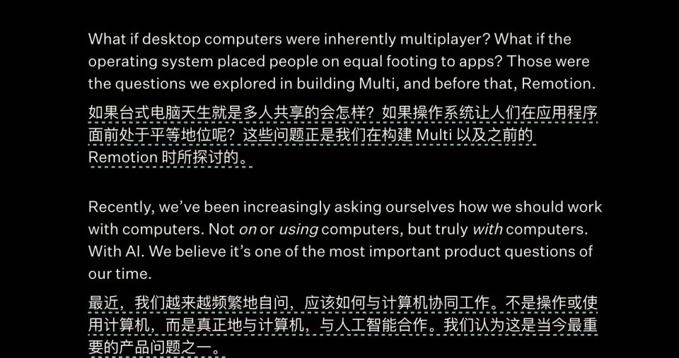 落子两次收购背后：OpenAI要做“大语言模型操作系统”  第4张