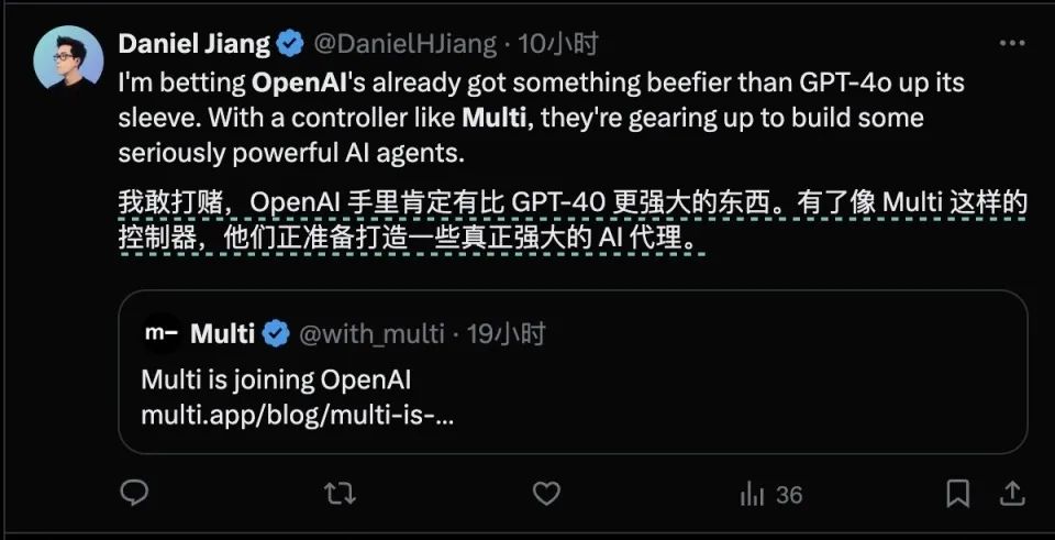 落子两次收购背后：OpenAI要做“大语言模型操作系统”  第5张