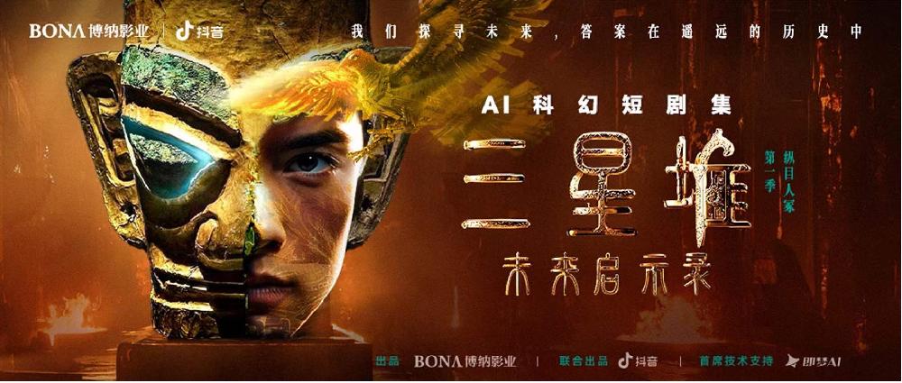 AI 幽灵，“刺杀”小说家  第2张