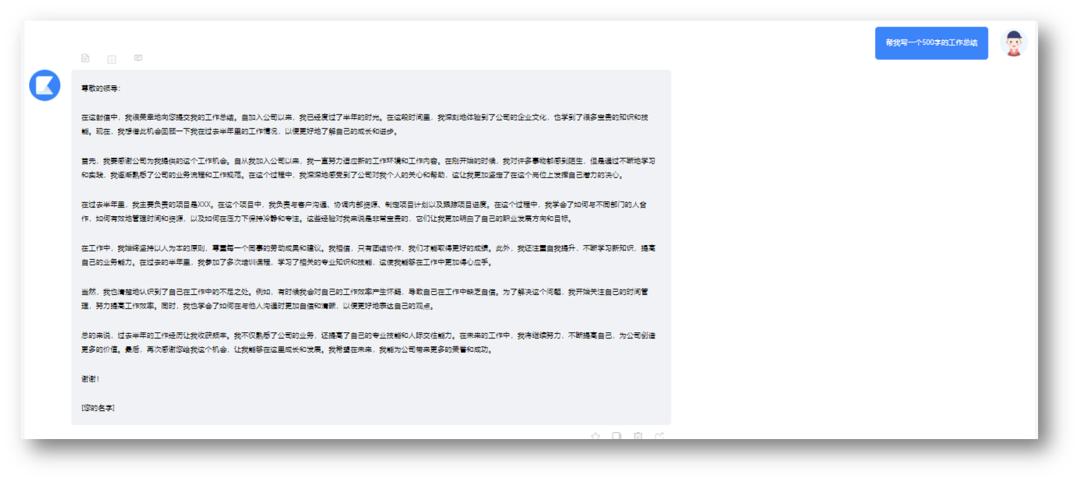 当AI大模型遇到&quot;超级个体&quot;  第1张