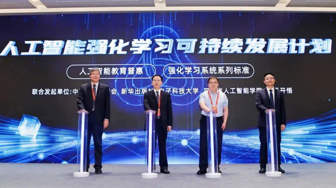 四川凭啥成了AI开放“顶流”？腾讯开悟全球计划揭秘！  第1张