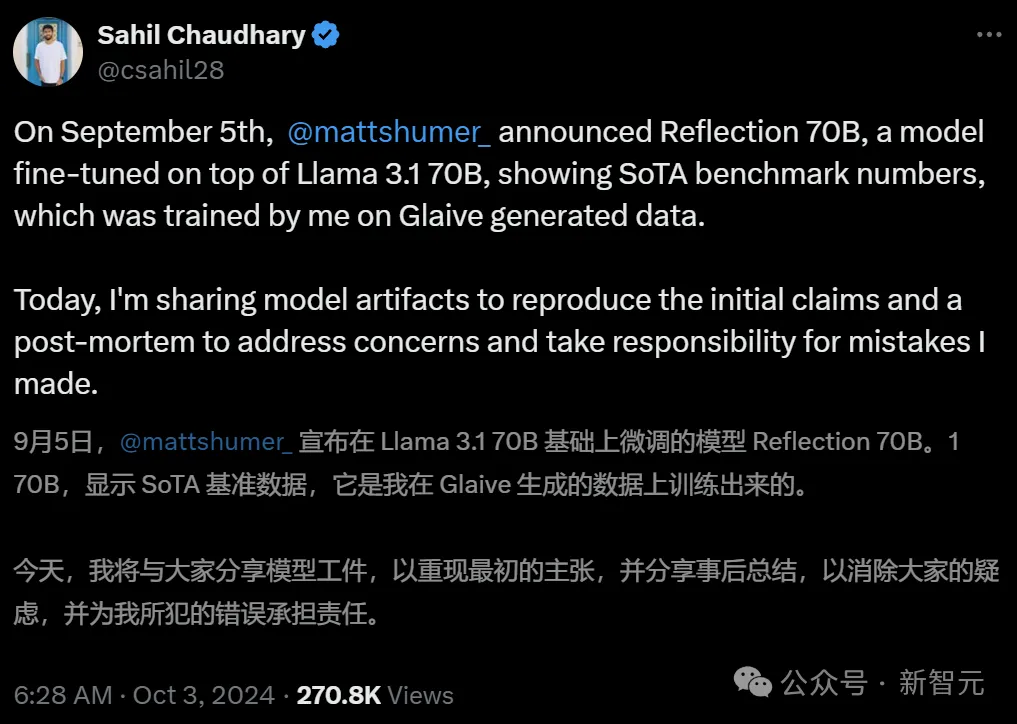 「世界开源新王」跌落神坛？重测跑分暴跌实锤造假，2人团队光速「滑跪」  第11张