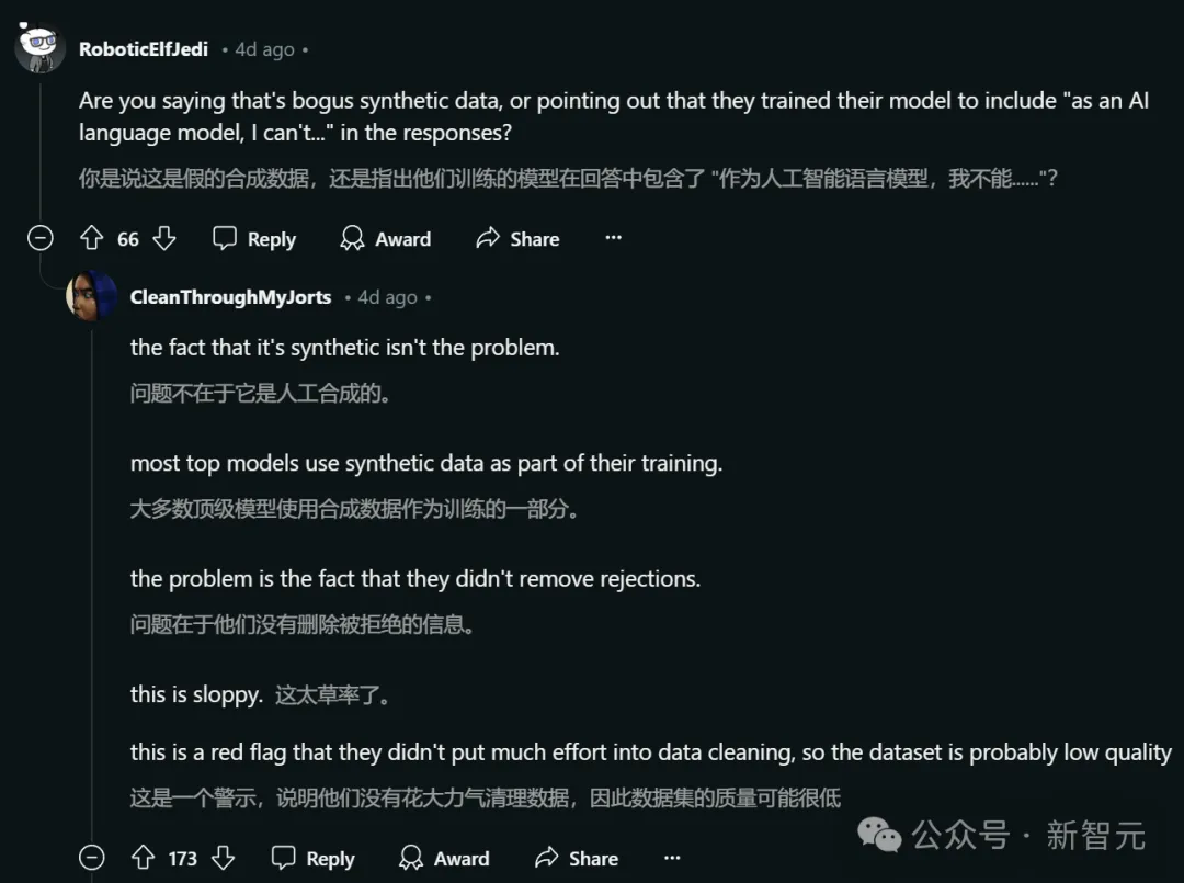 「世界开源新王」跌落神坛？重测跑分暴跌实锤造假，2人团队光速「滑跪」  第29张