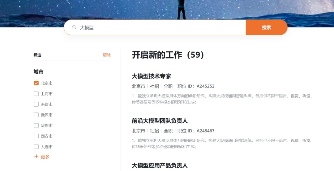 雷军在线挖人，传年薪千万级！DeepSeek 关键骨干罗福莉已离职加入小米，或领军小米大模型团队；小米将在大模型上奋起直追！  第6张
