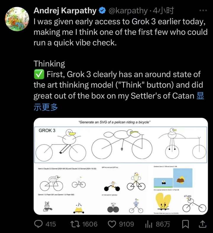 马斯克用20万卡集群，做出了比DeepSeek还强的模型？  第2张