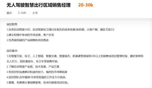 打不过，就加入，谁说普通人不能抓住这波AI红利？  第2张