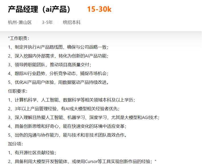 打不过，就加入，谁说普通人不能抓住这波AI红利？  第3张