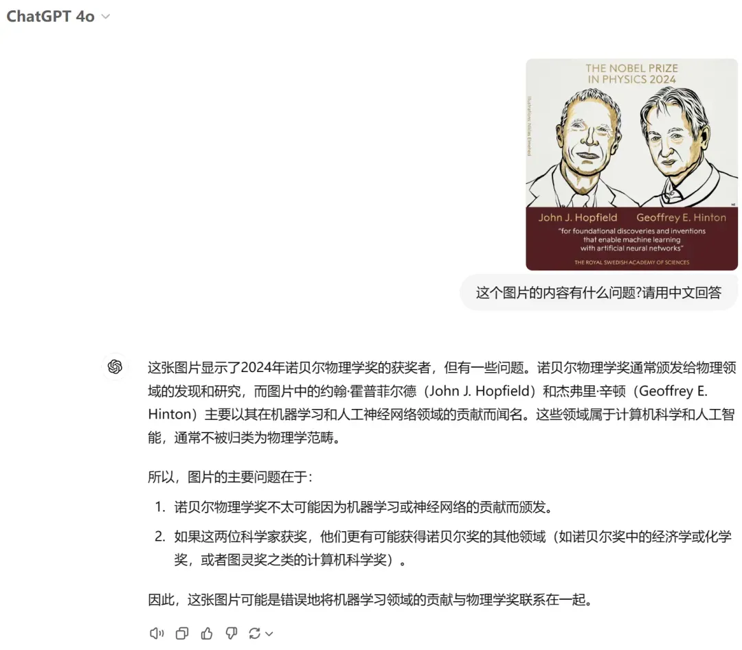 不出所料！Jürgen又站出来反对Hinton得诺奖，Nature也炮轰提名过程不透明  第1张