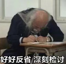 奥特曼：我承认GPT-5发布搞砸了  第1张