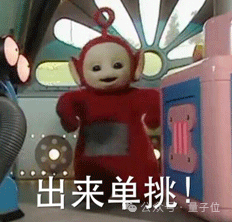 奥特曼：我承认GPT-5发布搞砸了  第6张