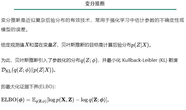 率先突破大规模多类数据损坏问题！中科大离线强化学习新方式入选NeurIPS 2024  第3张