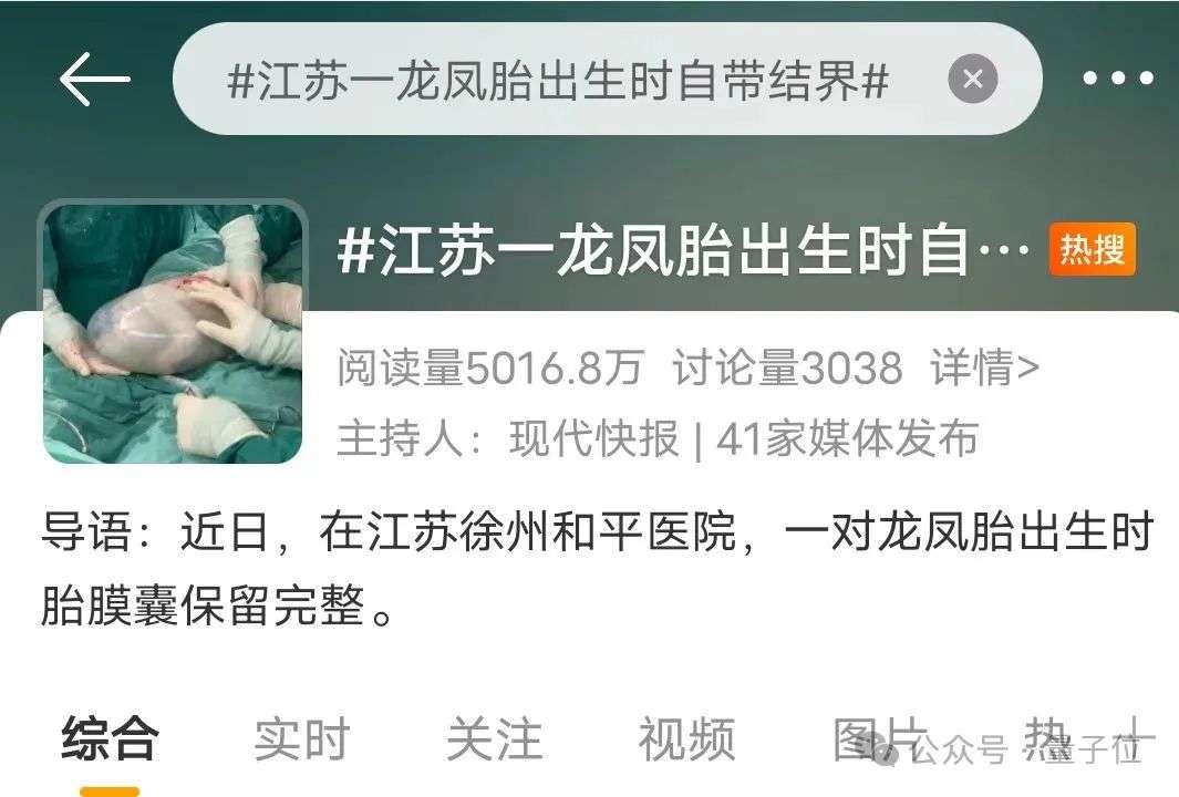 实测医疗APP好伴AI：数字版三甲专家人人可用，AI医疗落地之路终于走通了？  第11张
