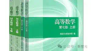轻松拿捏高等数学，LLM平均得分90+！GPT-4o、Mistral几乎没错  第5张