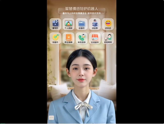 全国首个金融大模型成绩单：服务超2亿用户8大应用场景  第5张