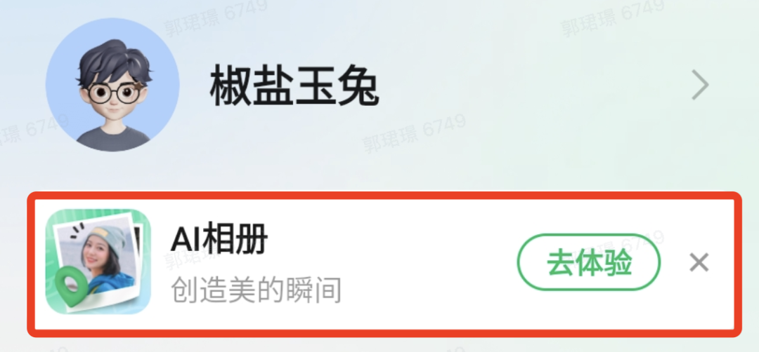 用 AI 玩《黑神话：悟空》解解馋：马斯克换脸成猴哥、帮你写请假条，还能重写一个西游故事  第1张