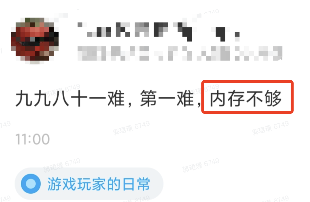 用 AI 玩《黑神话：悟空》解解馋：马斯克换脸成猴哥、帮你写请假条，还能重写一个西游故事  第16张