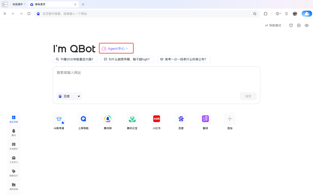 AI 和海外游戏发力，腾讯重回 7000 亿美金  第3张