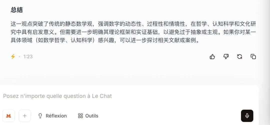 ChatGPT精神病：那些和人工智能聊天后发疯的人  第37张