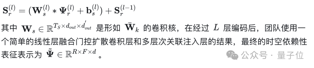 首个智慧城市大模型UrbanGPT，全面开源开放｜港大&amp;百度  第4张