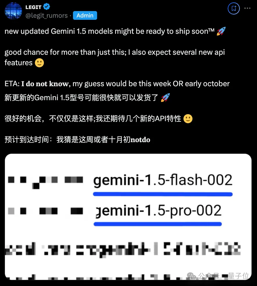 最新爆料：新模型就在明天！Claude 3.5超大杯成焦点，Gemini官方大佬下场留神秘表情，网友：快打起来  第7张
