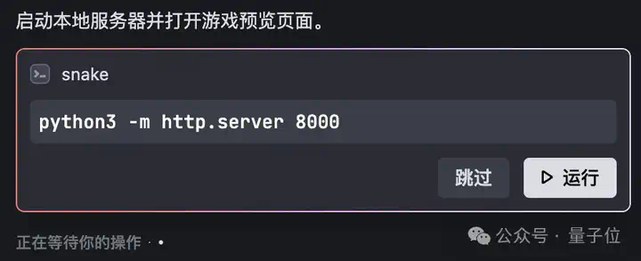 实测字节免费AI编程，还让不让Cursor活了  第7张